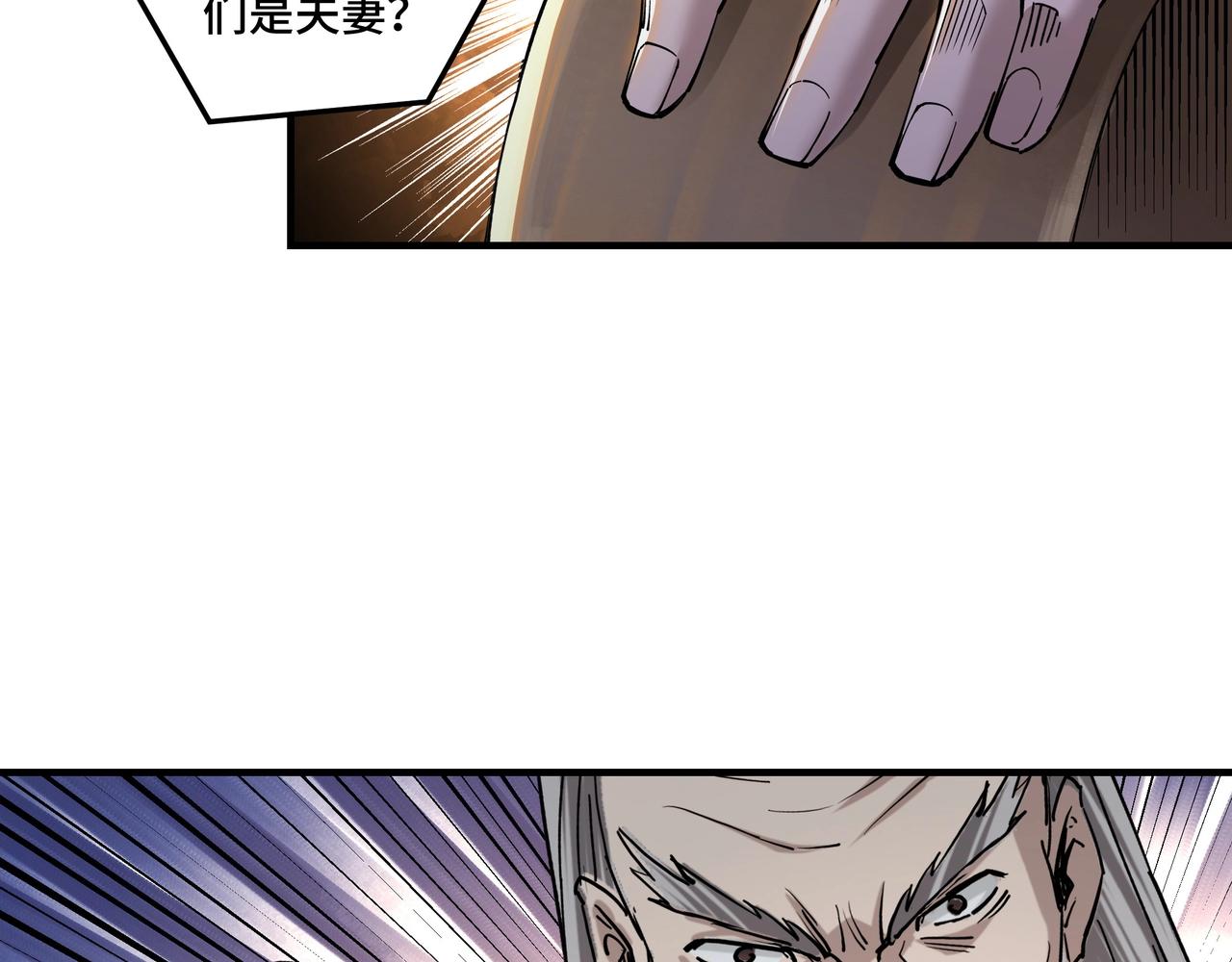 第77话 一人之力106