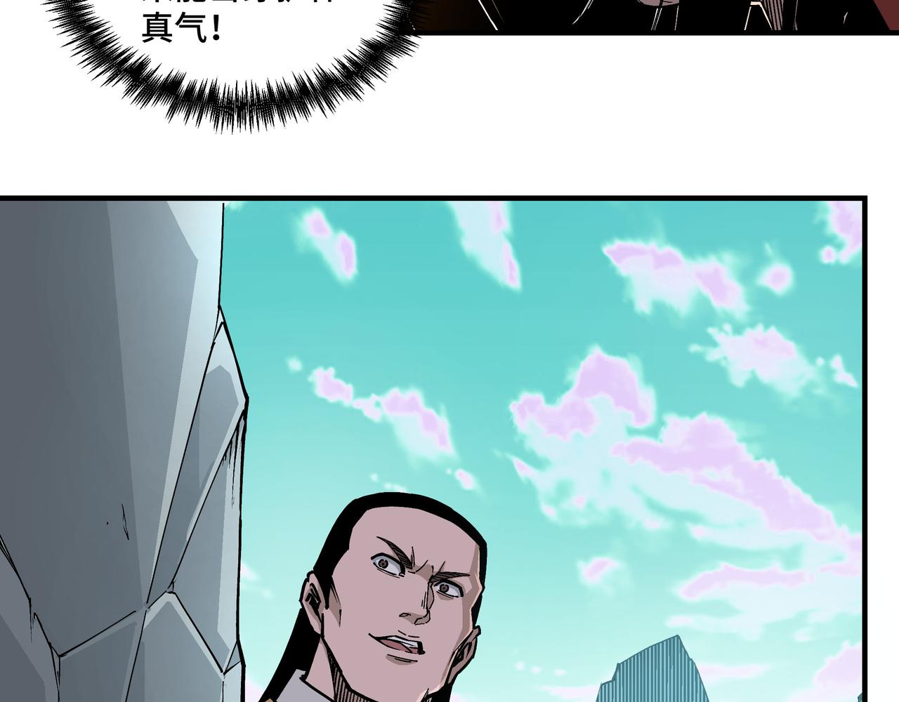 第263话宁远堂苏家10