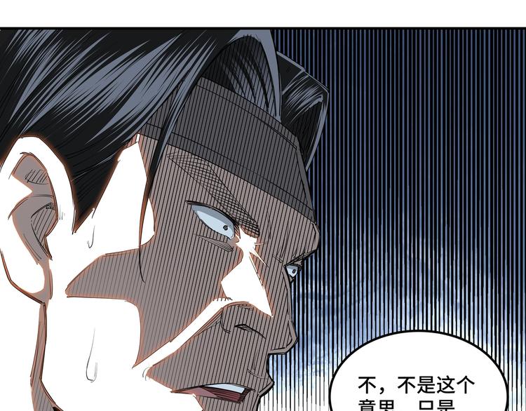 第34话 鸿门宴14