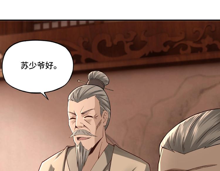 第9话 舌战群雄60
