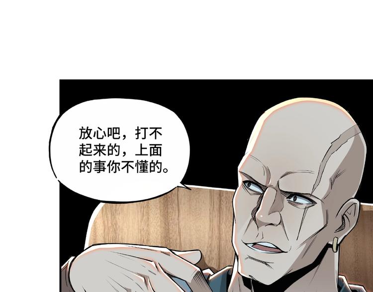第6话 守我的规矩！153