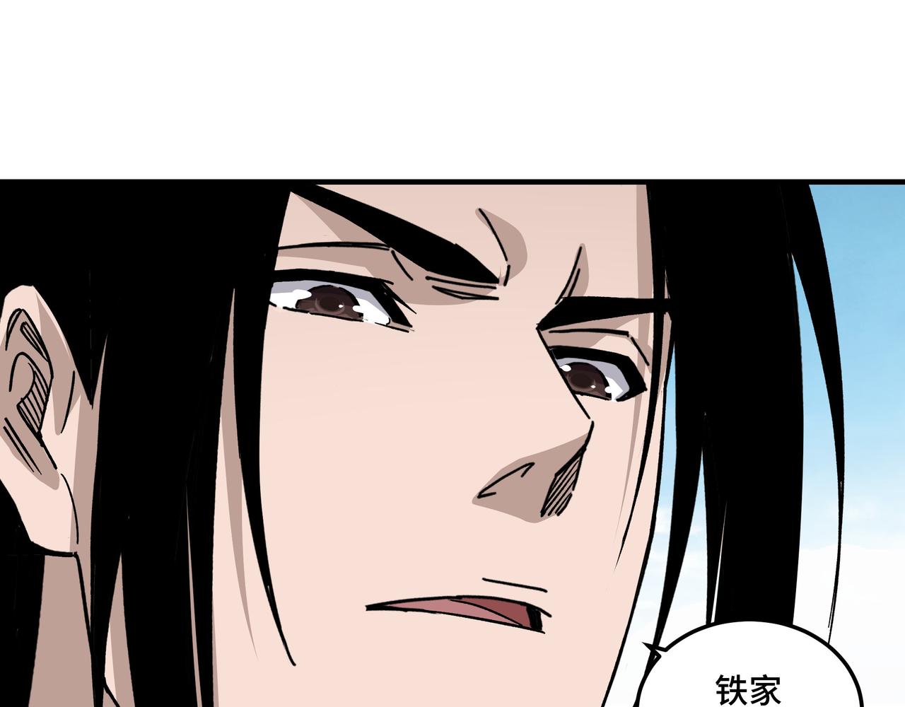 第125话 铁战！85