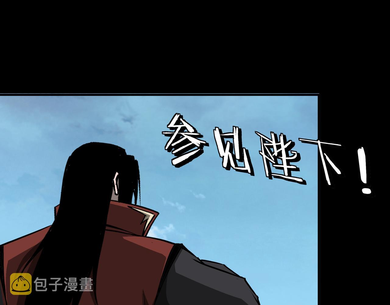 第275话陛下给臣什么，臣就要什么！17