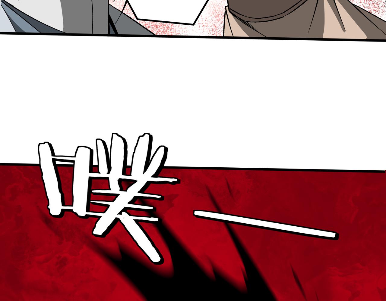 第185话 诈51