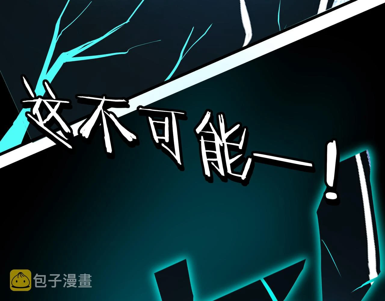 第320话 最强反派194