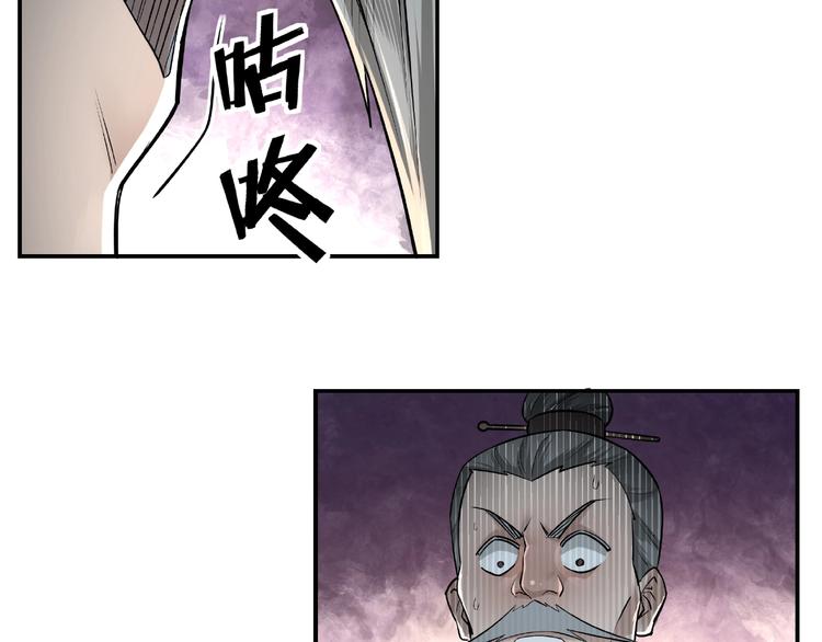 第5话 快活林改革116