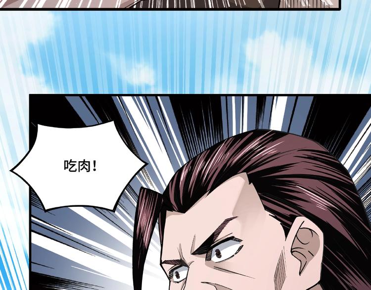 第10话 拳头硬说话才占理168