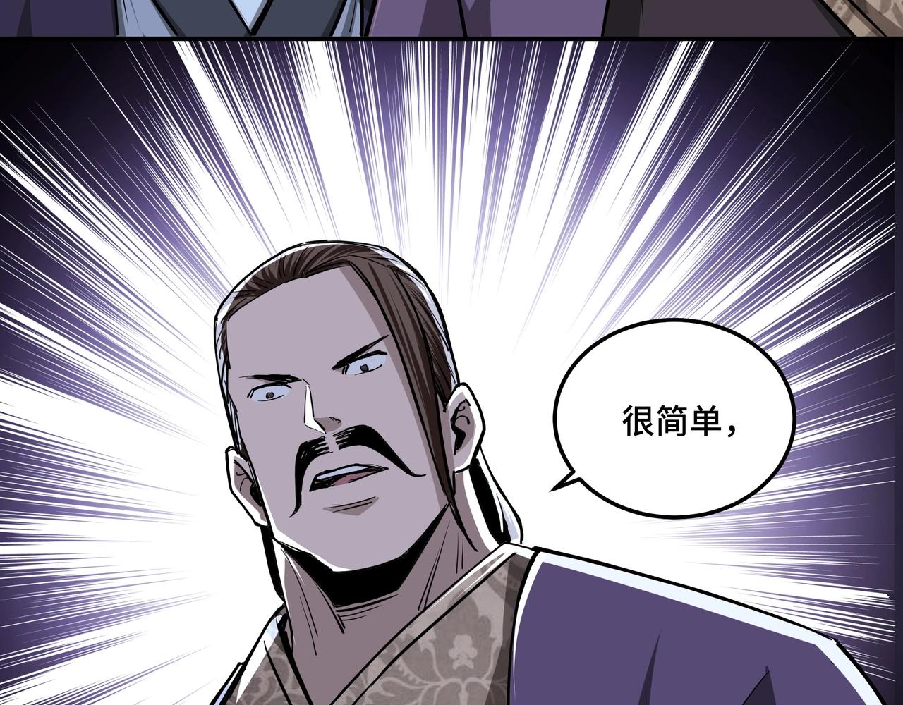 第43话 证据确凿？17