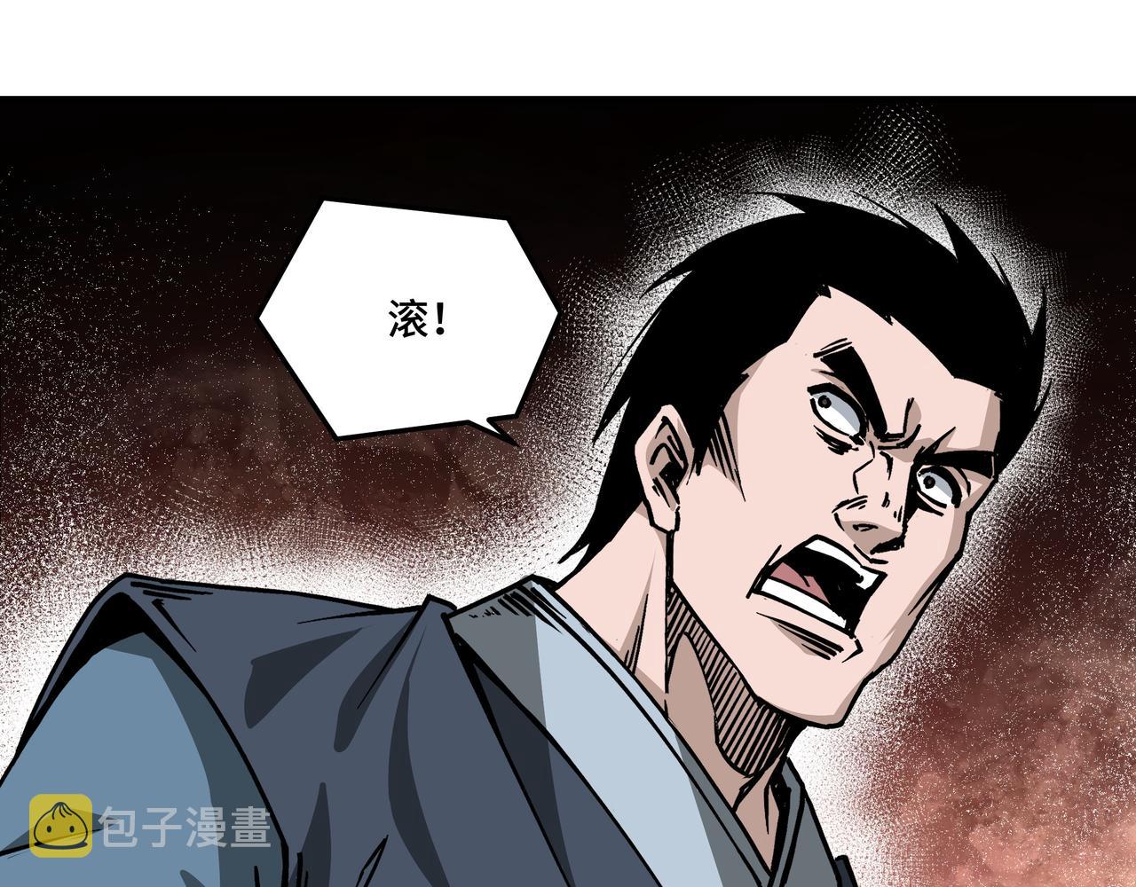 第148话 仇恨的力量54