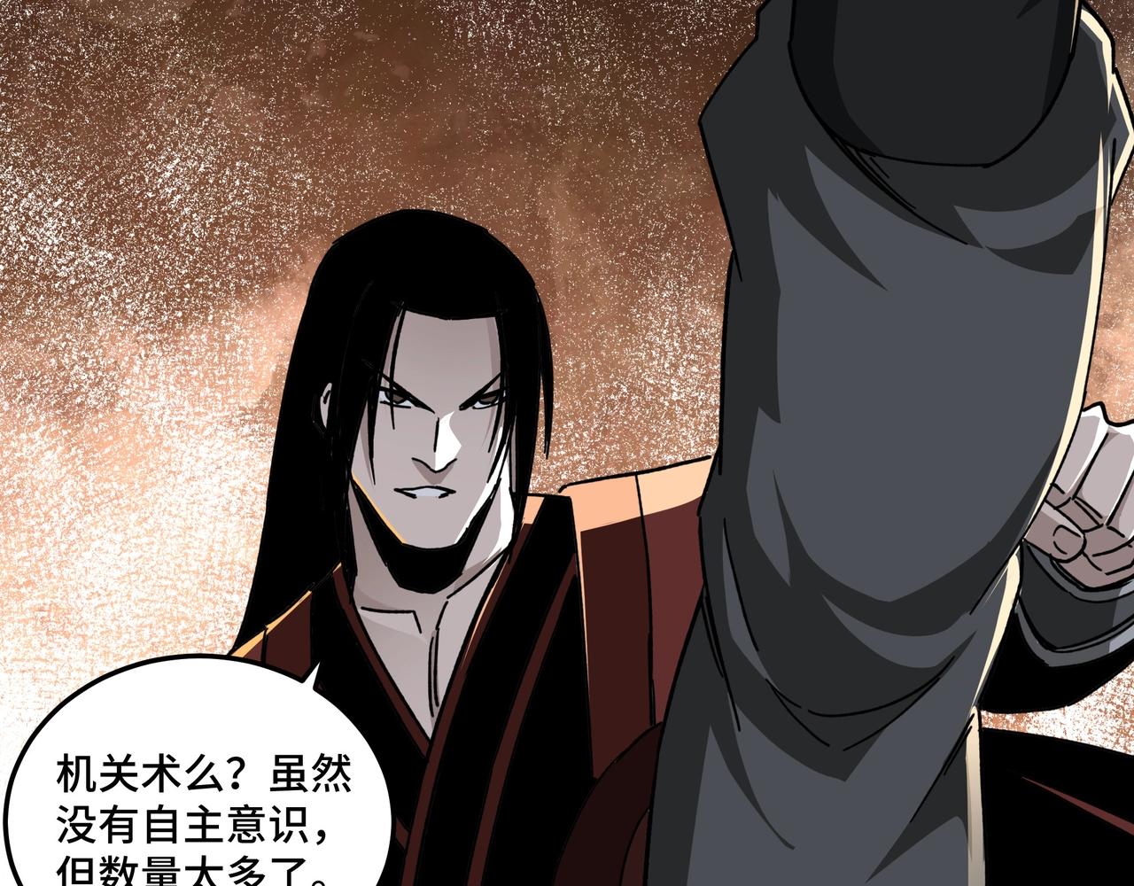 第88话 寻宝46