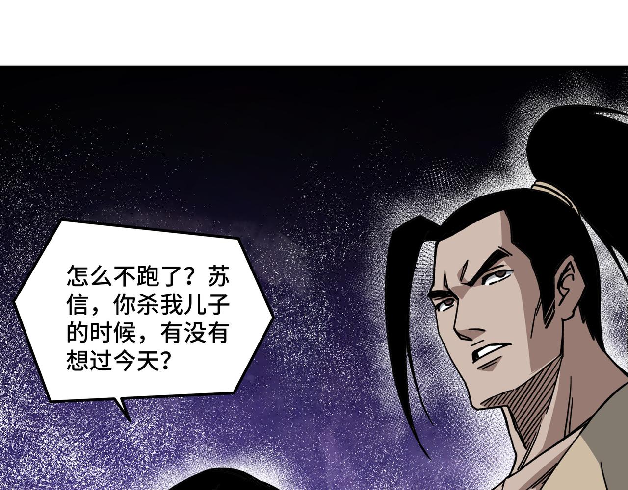 第91话 反杀29
