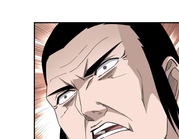 第109话 朝廷鹰犬？50