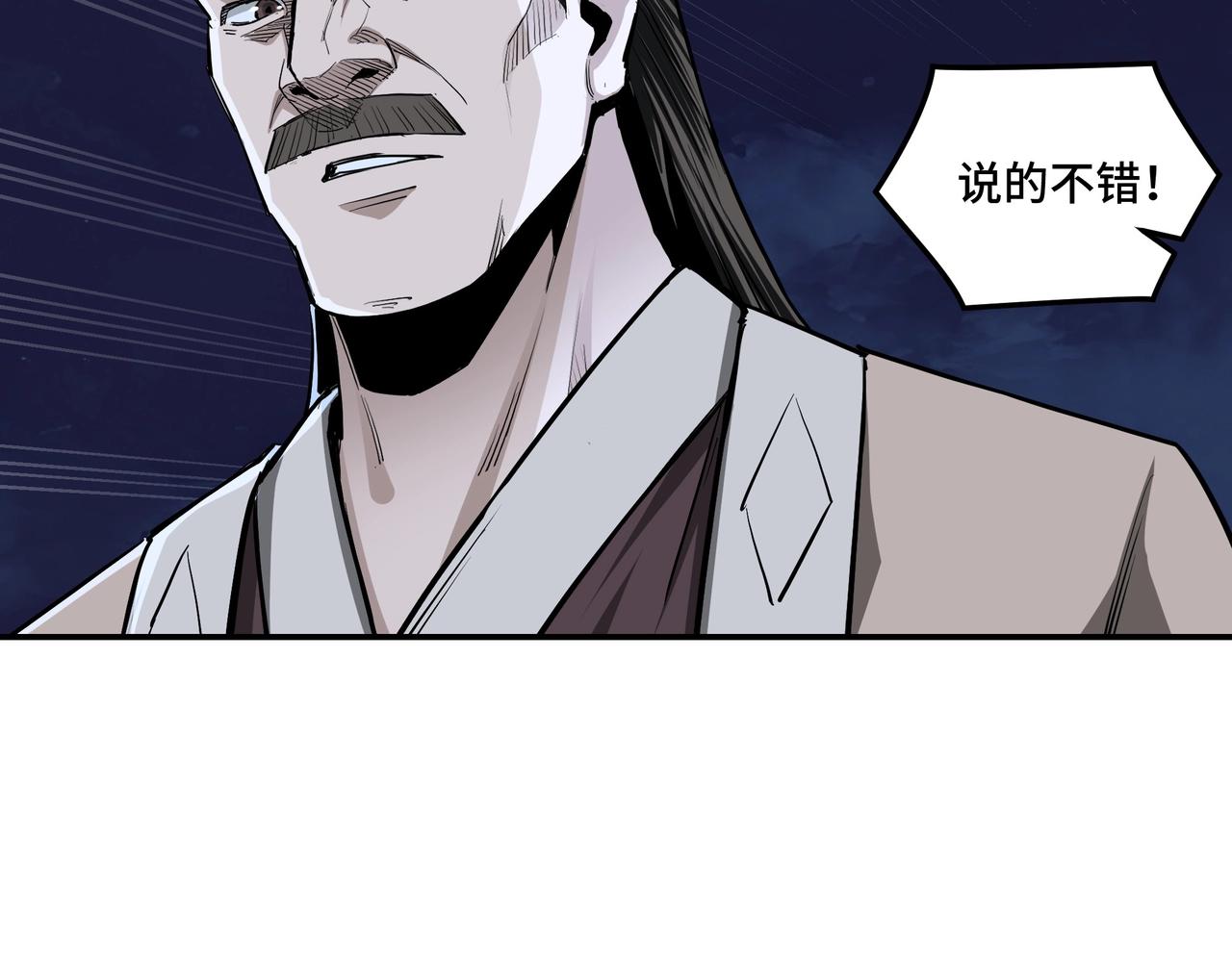 第43话 证据确凿？44