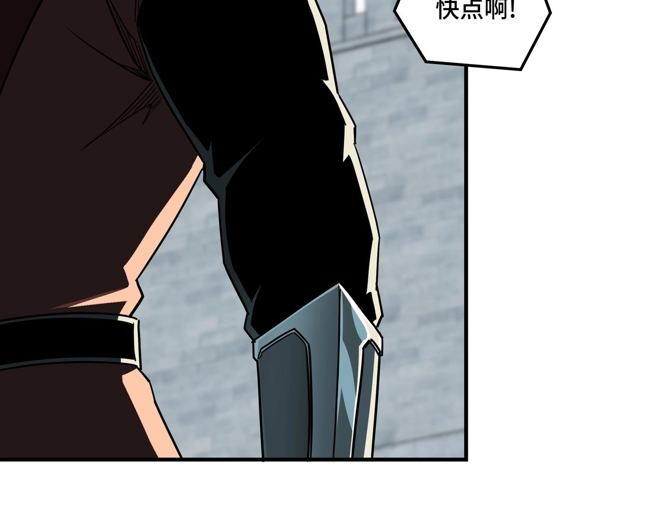 第81话 狄公子33
