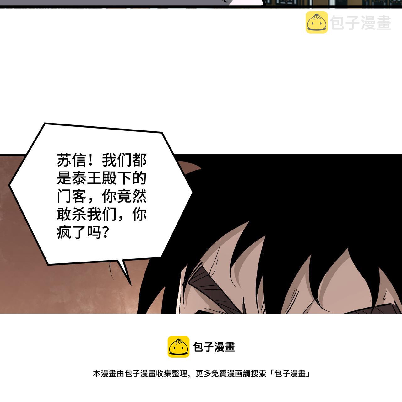 第247话幻术40
