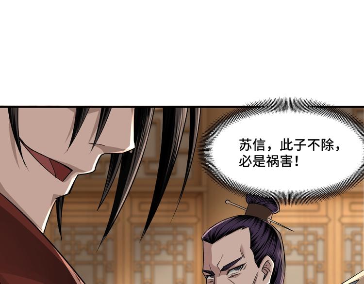 第9话 舌战群雄183