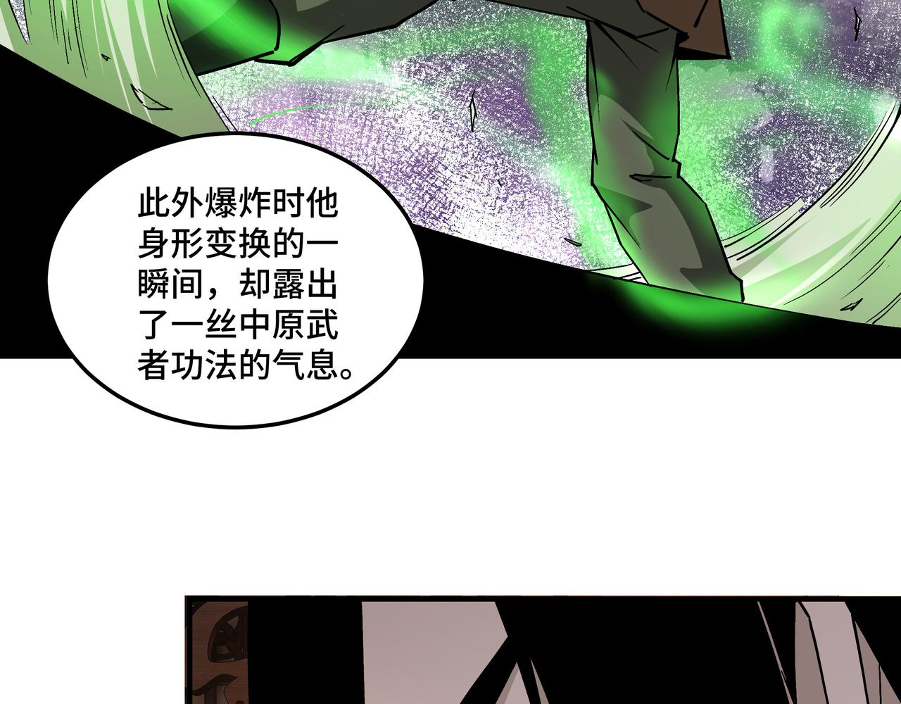 第235话 拆穿47