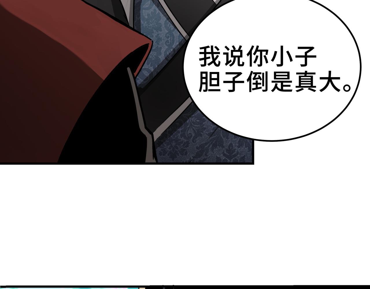 第270话乱战69