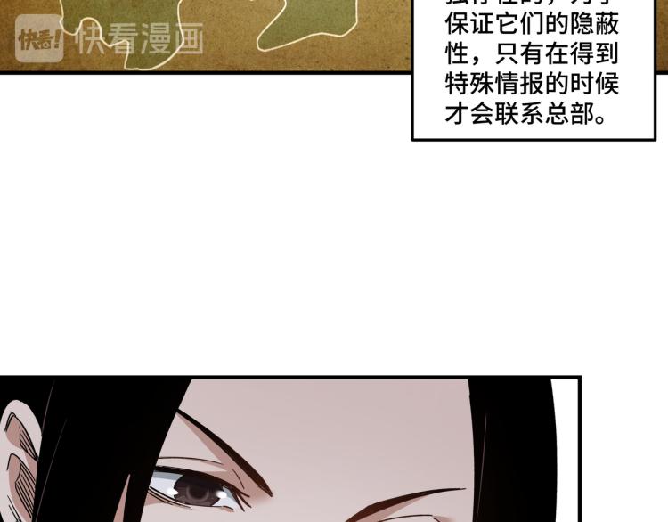 第107话 铁瑶花87