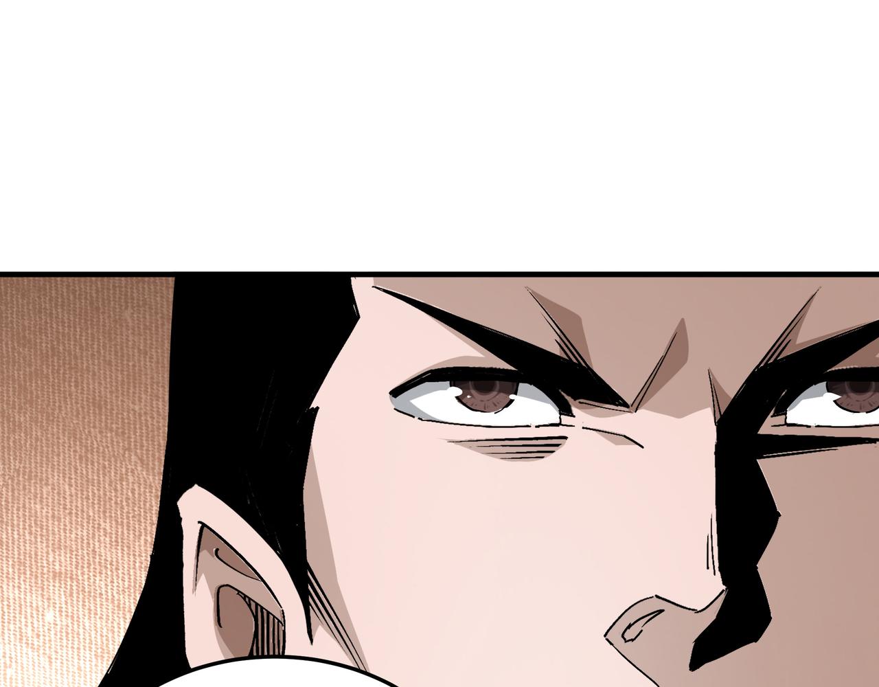 第180话 天地二宫74