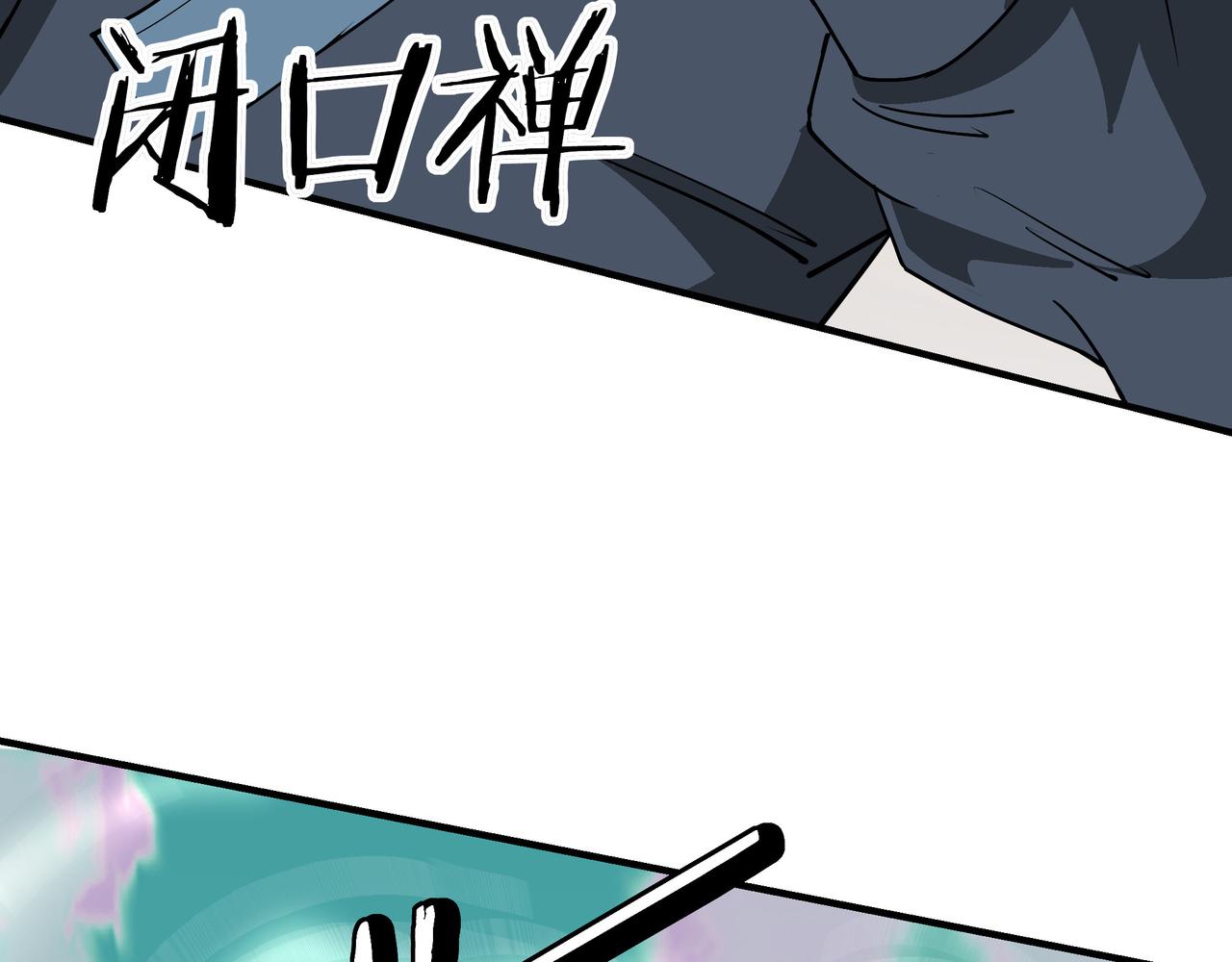 第269话击碎心灵69