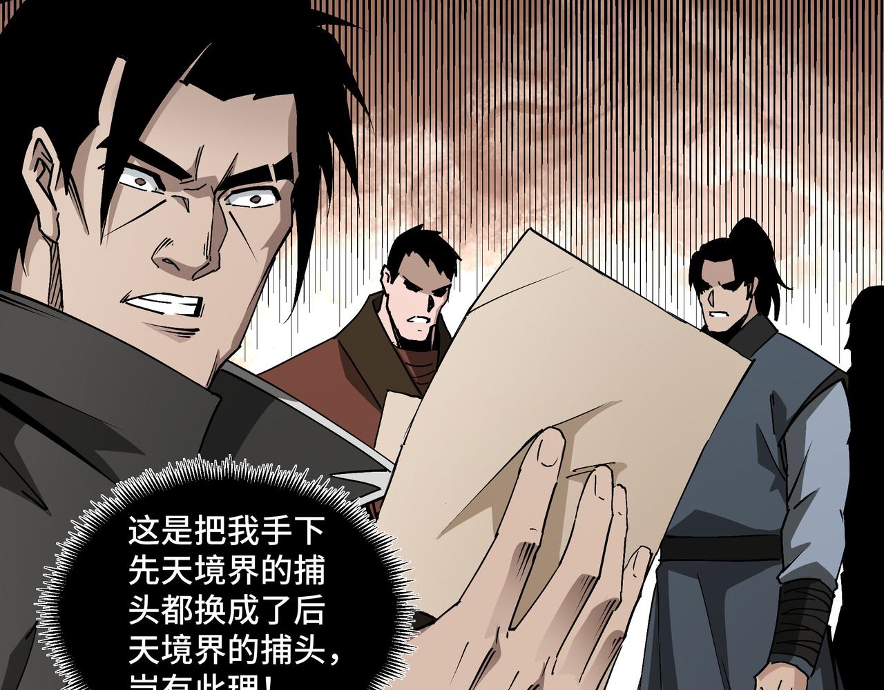 第181话 江南道的现状19