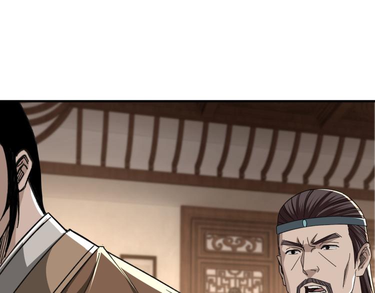 第109话 朝廷鹰犬？91