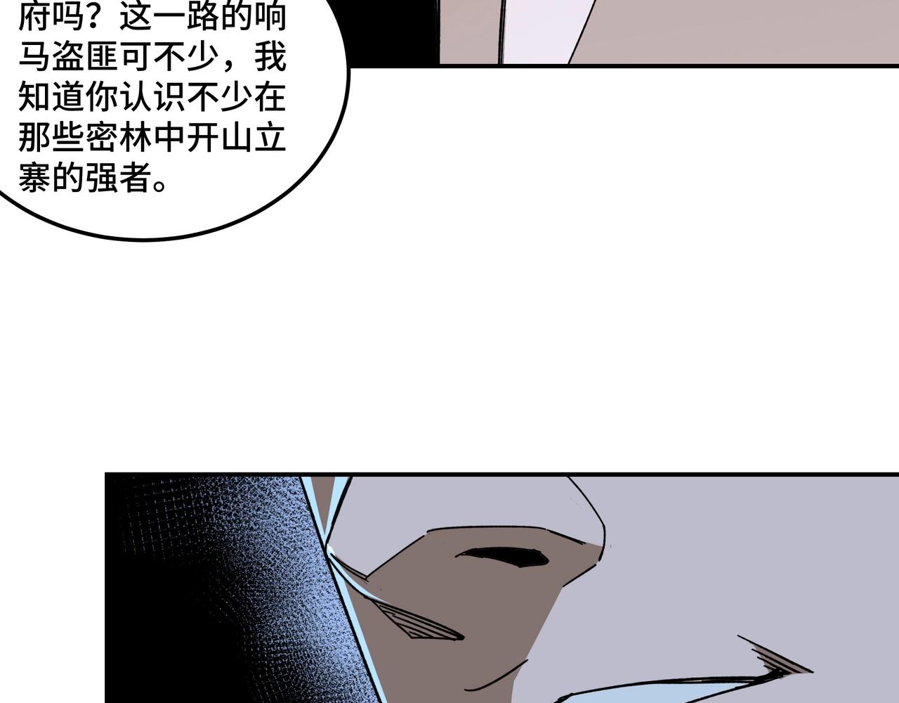 第68话 湘南商路104