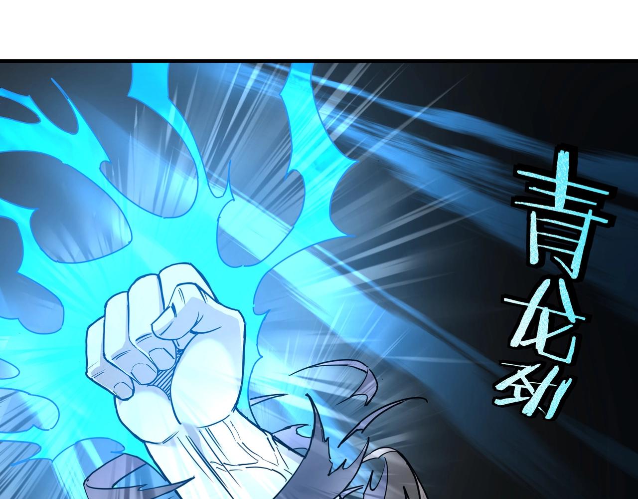 第83话 实力压制38