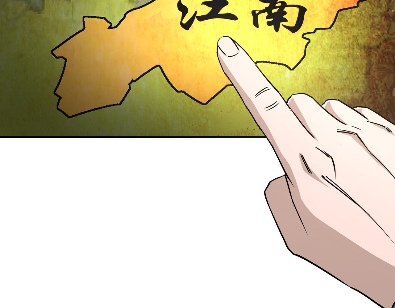 第281话 伤心小箭与偷天弓52