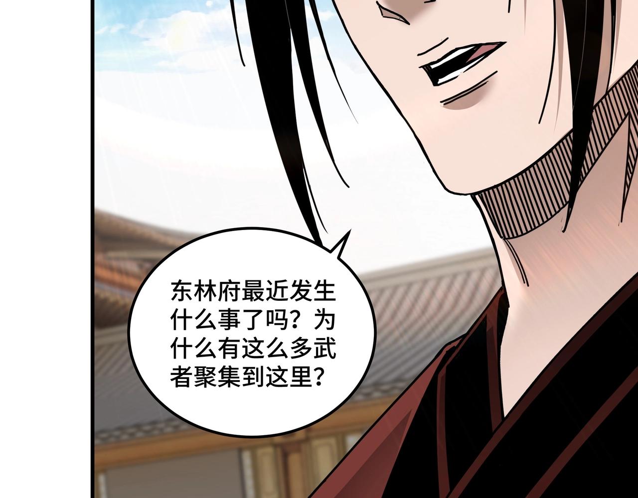 第81话 狄公子40
