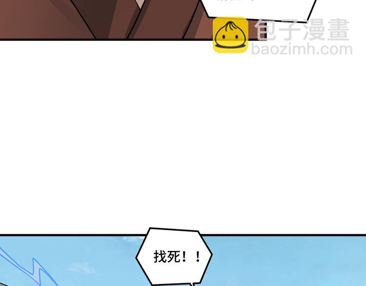 第96话 武道真意62