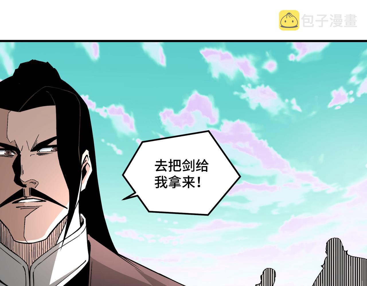 第266话墨家傀儡18