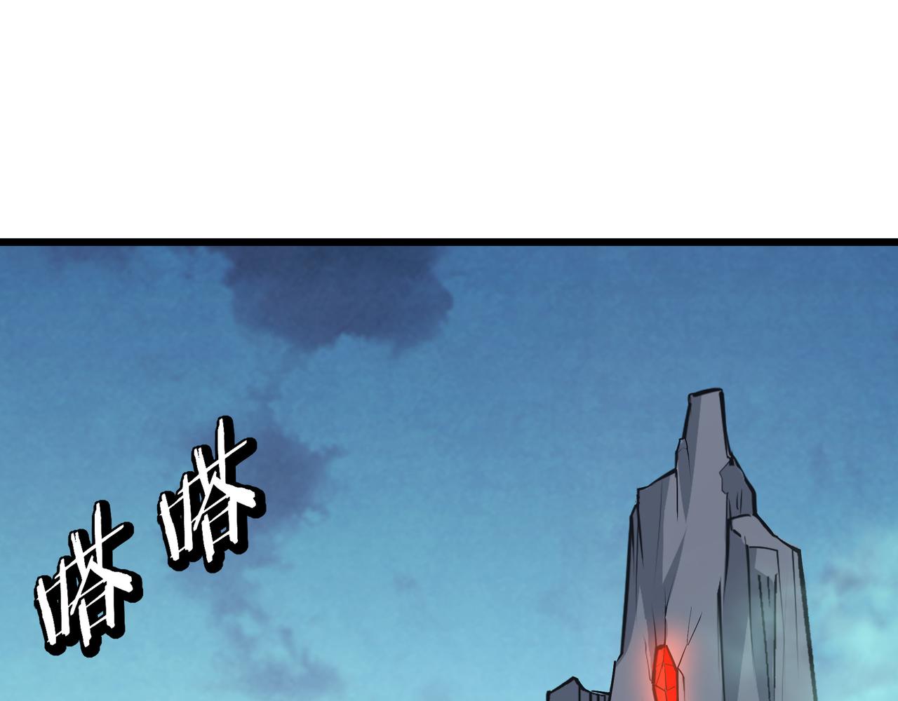 第287话 阵眼6