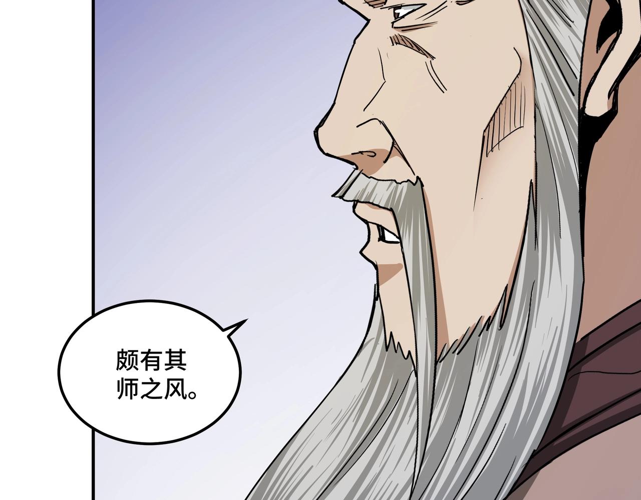 第61话 招兵买马！93
