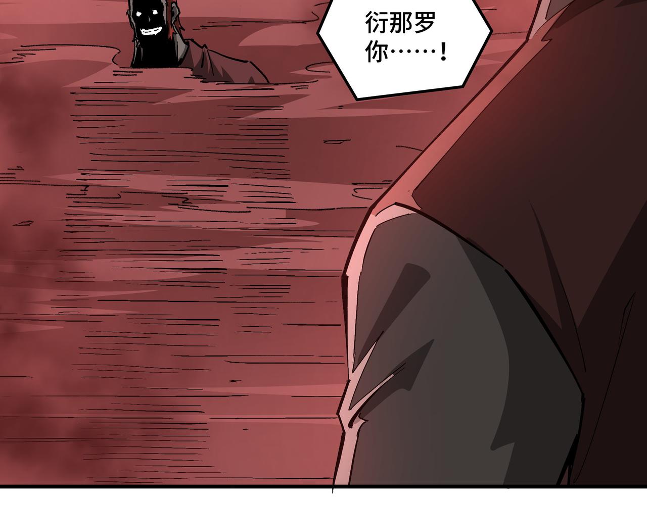 第214话 突发变故53