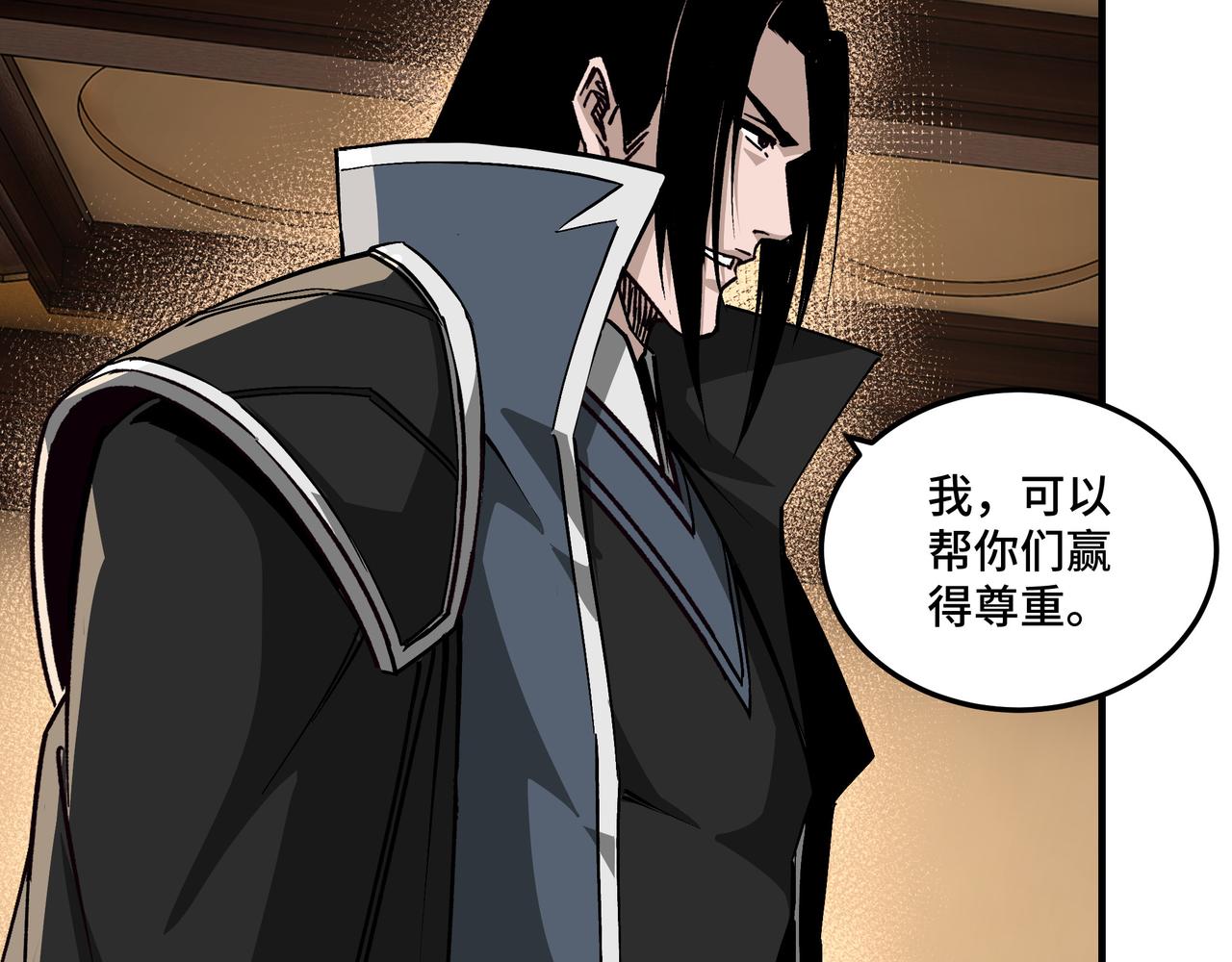 第220话 蜀王姬言秀41