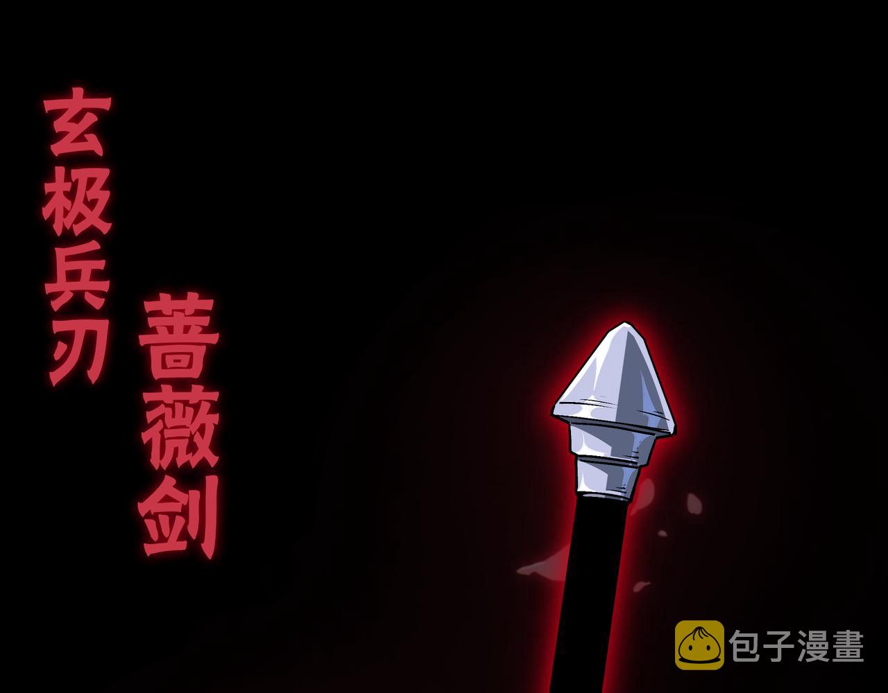 第156话 蔷薇剑84
