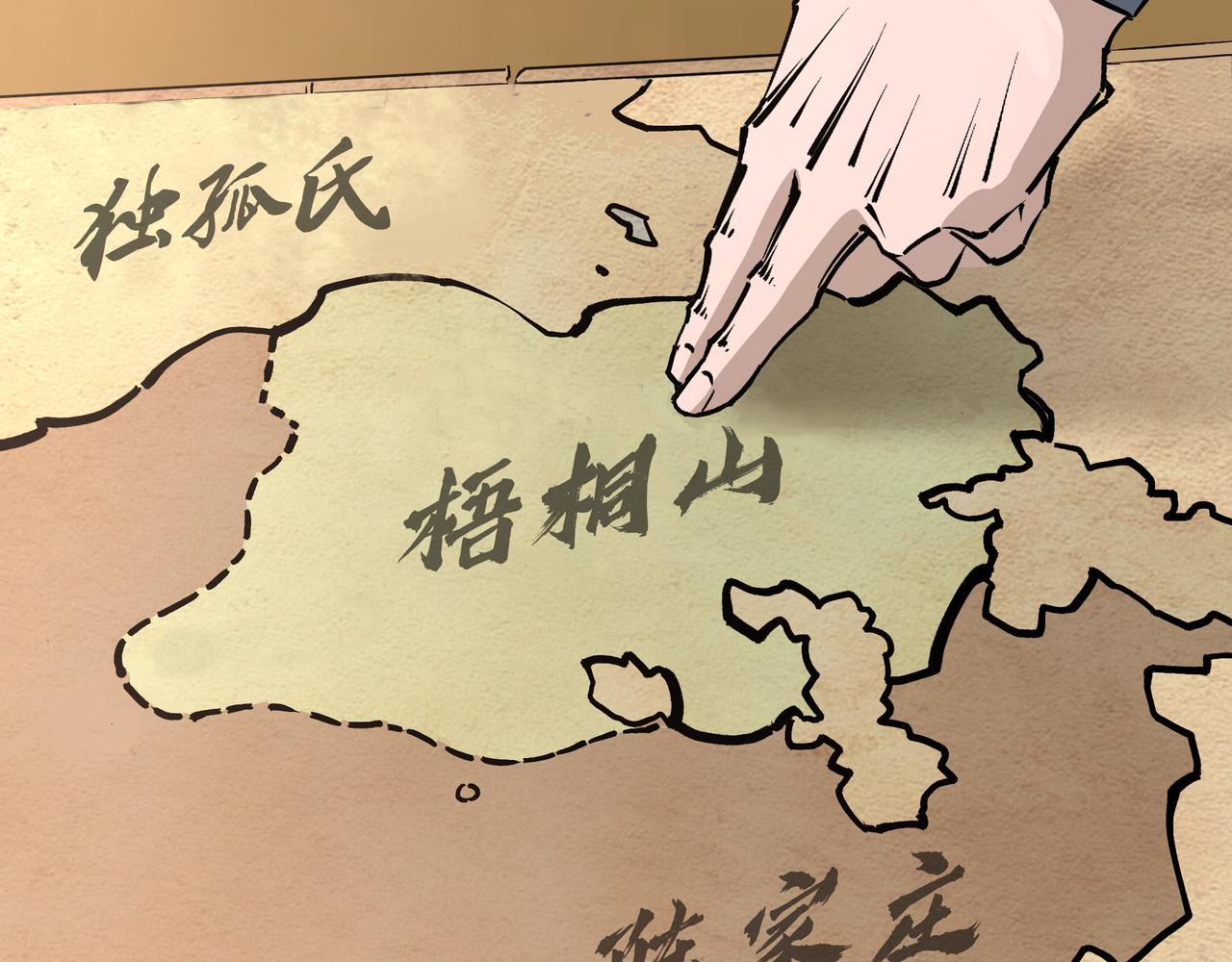 第284话 苏家血脉59