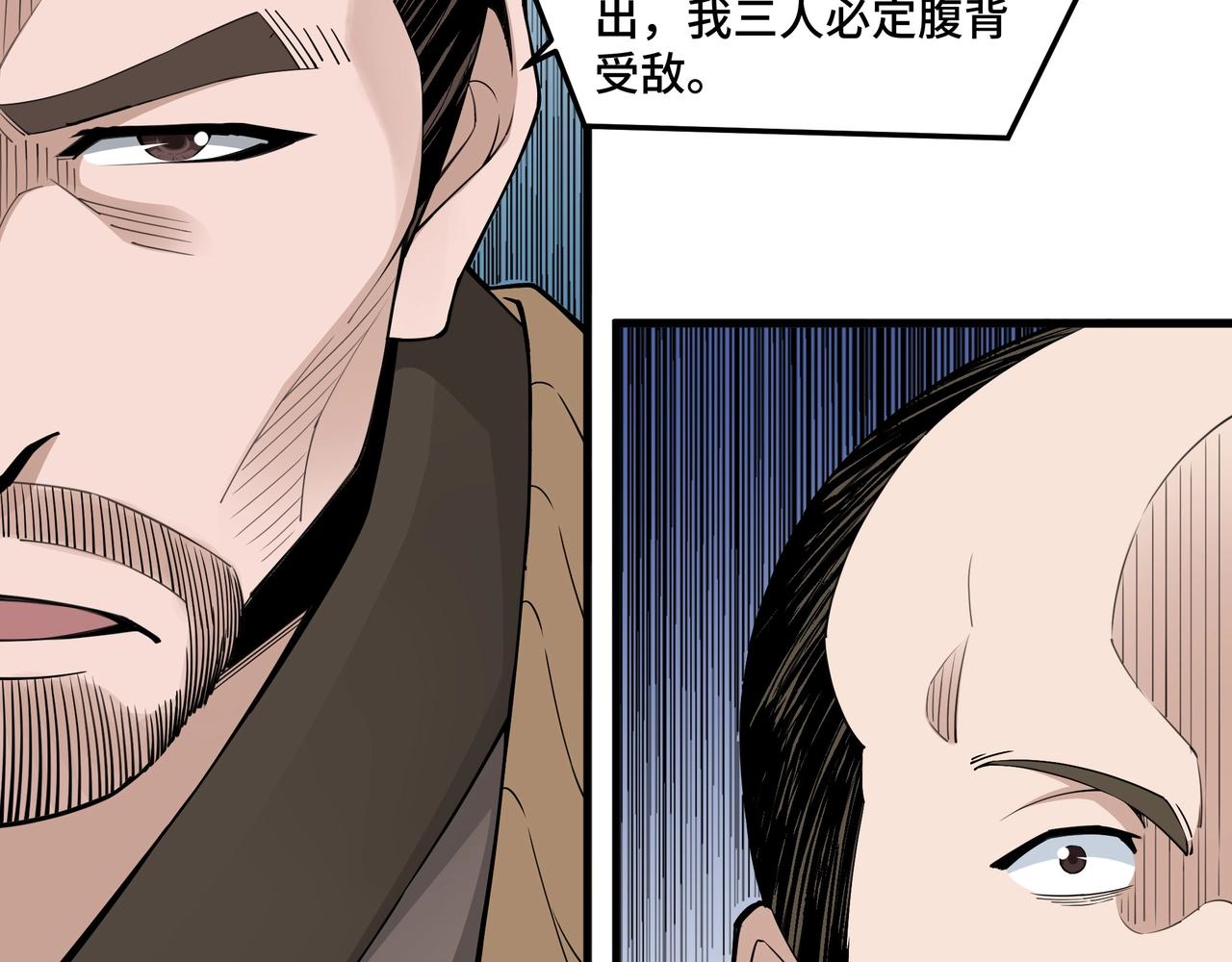 第85话 上官家事56