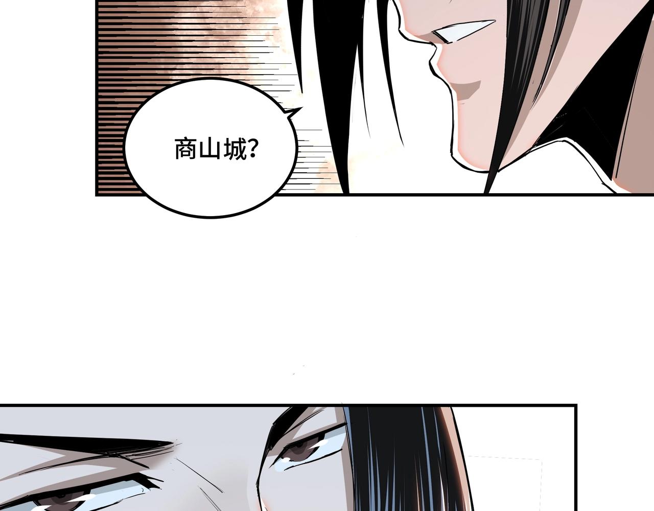 第57话 栖身人榜29