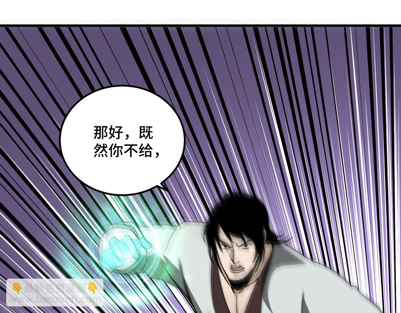 第118话 吴国余孽68