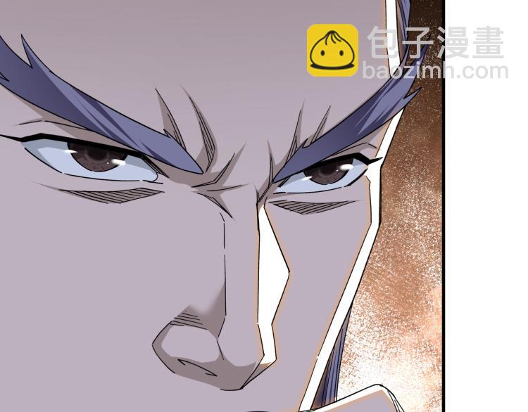 第105话 腐儒王世峰80