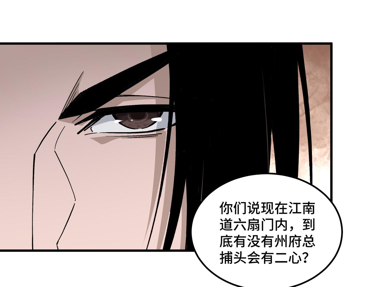 第174话 反骨14
