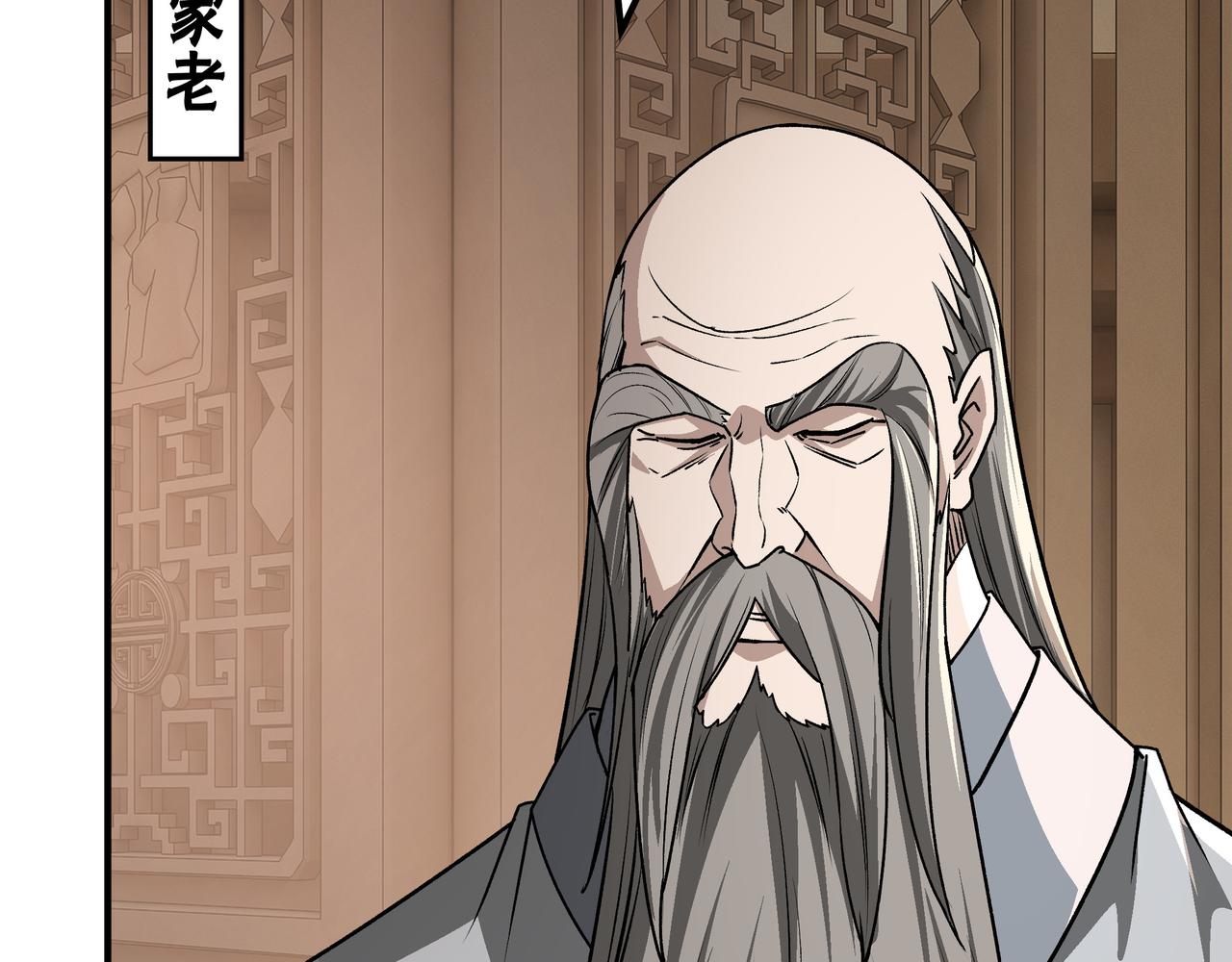 第281话 伤心小箭与偷天弓98