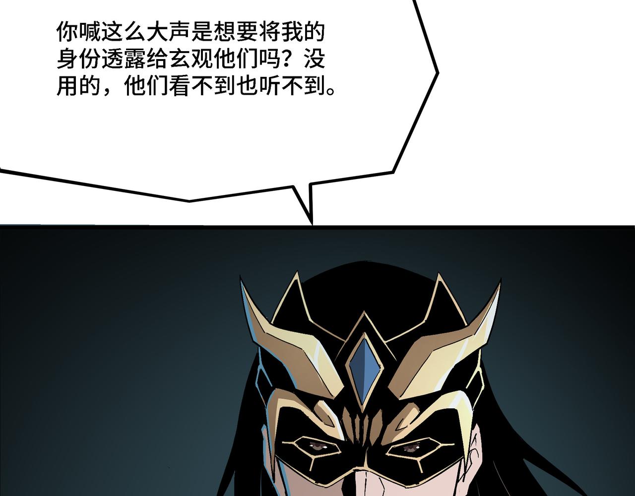 第290话 秦广王出手61