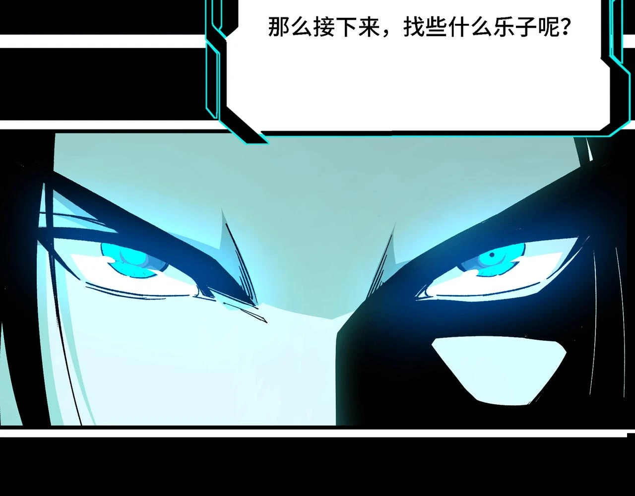 第320话 最强反派202
