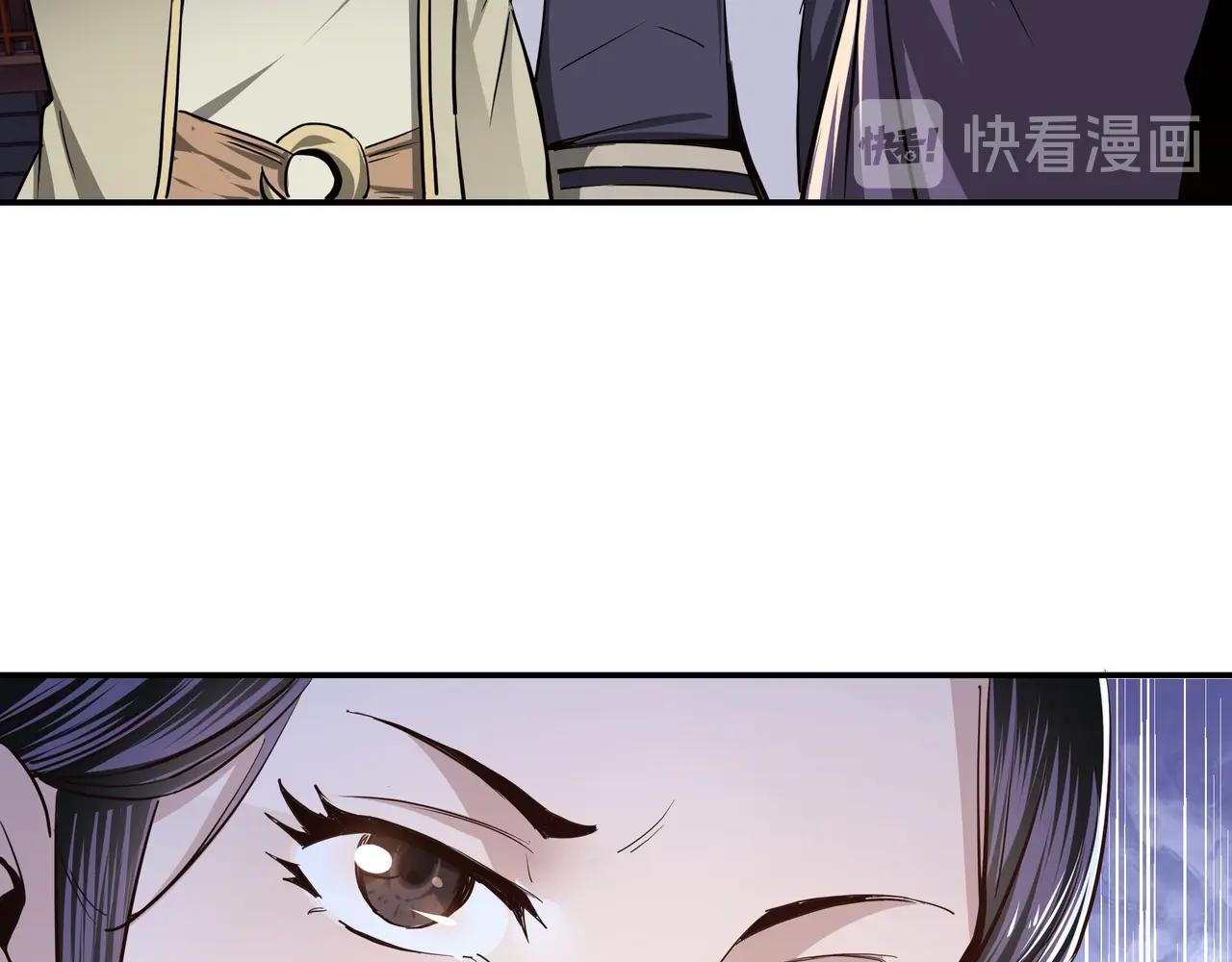 第43话 证据确凿？68