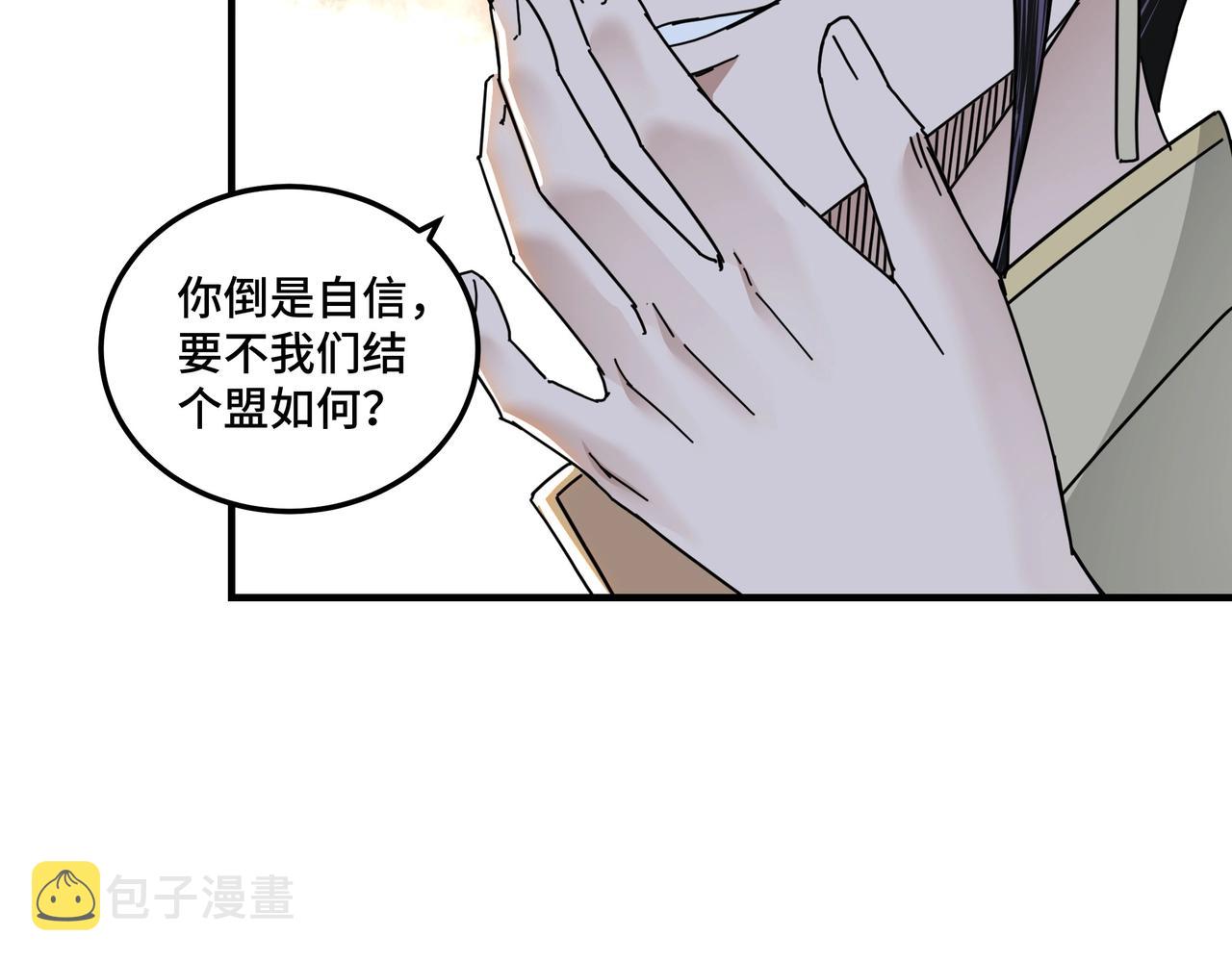 第87话 下墓70