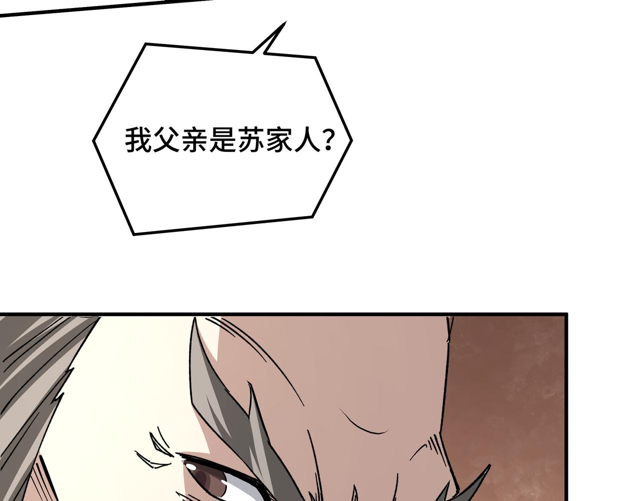 第276话不自由，毋宁死！74